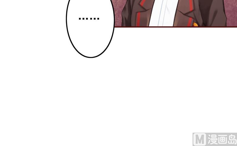 第46话  秦深，你会不会嫌弃我？-第46话