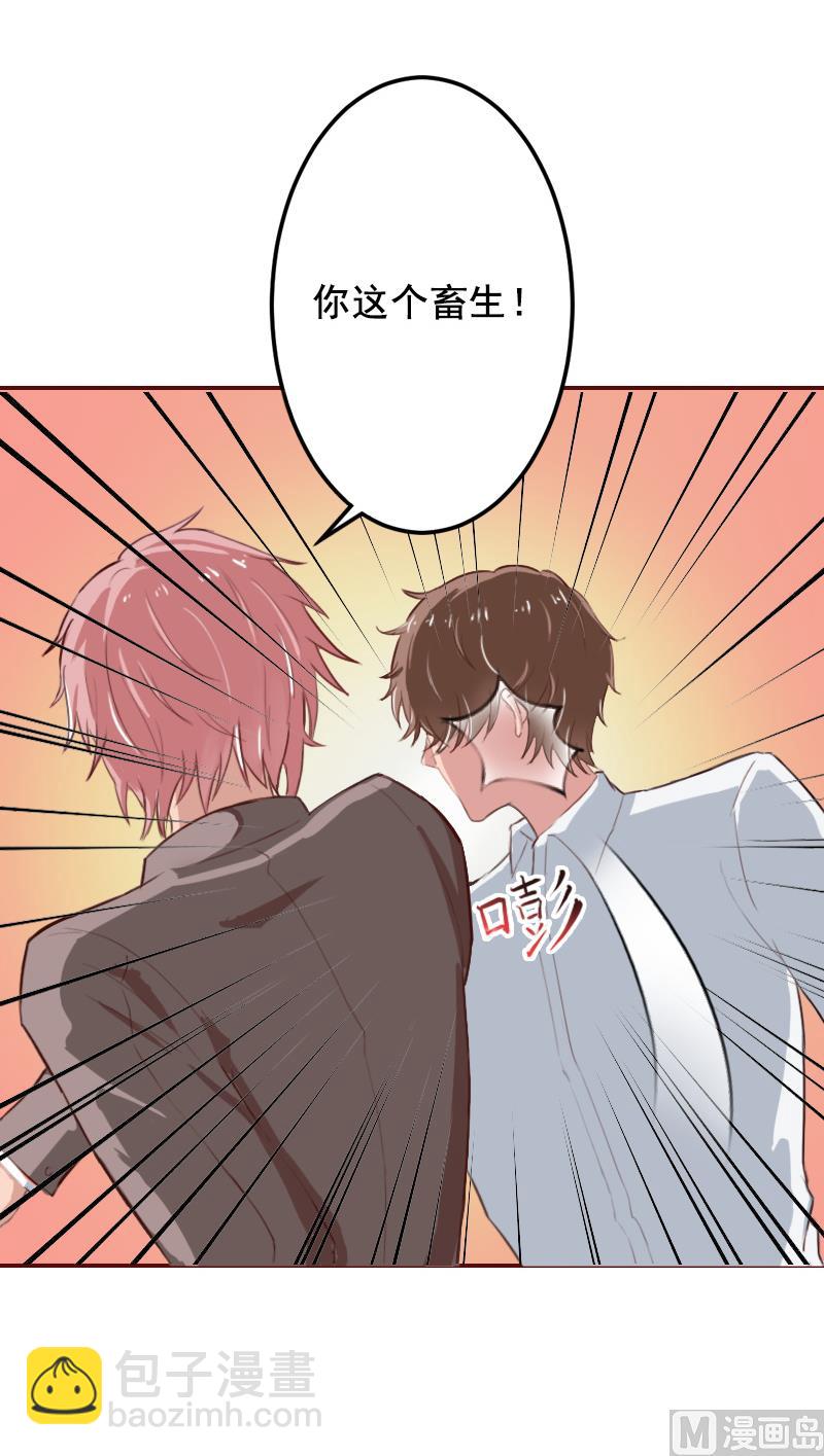第46话  秦深，你会不会嫌弃我？-第46话