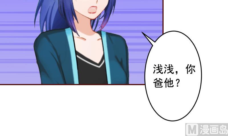 第48话 谁害死的？-第48话