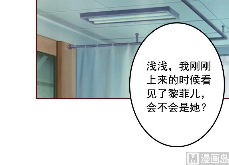 第48话 谁害死的？-第48话