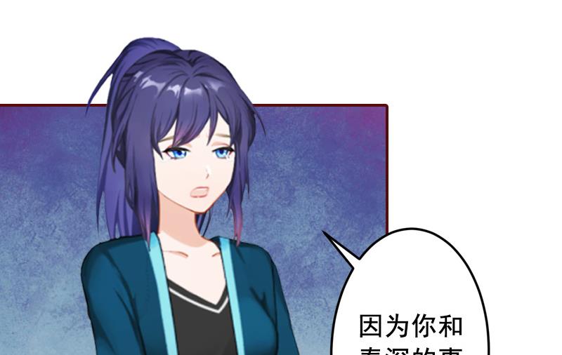 第48话 谁害死的？-第48话