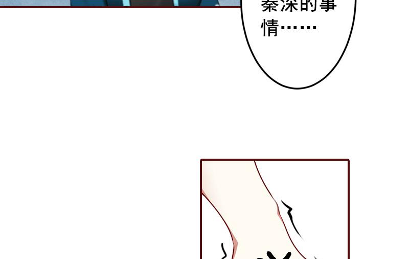 第48话 谁害死的？-第48话