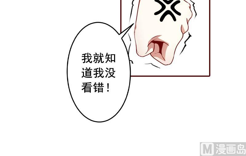 第48话 谁害死的？-第48话