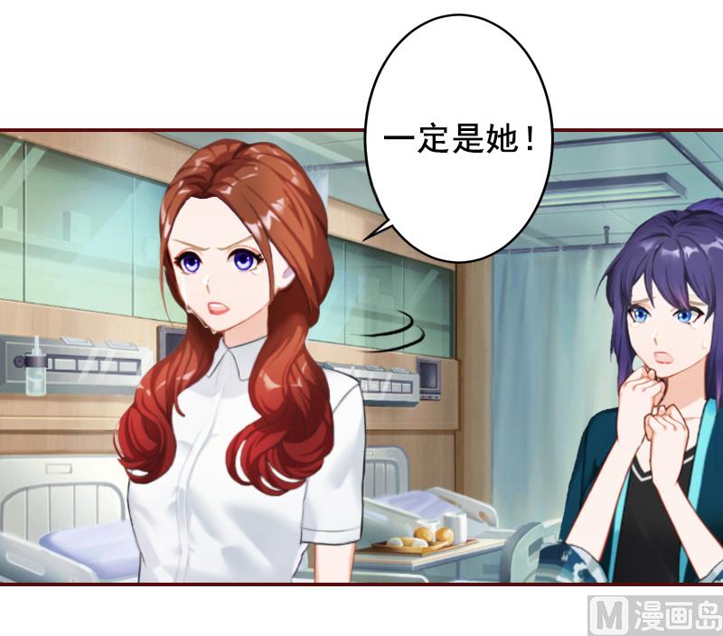 第48话 谁害死的？-第48话