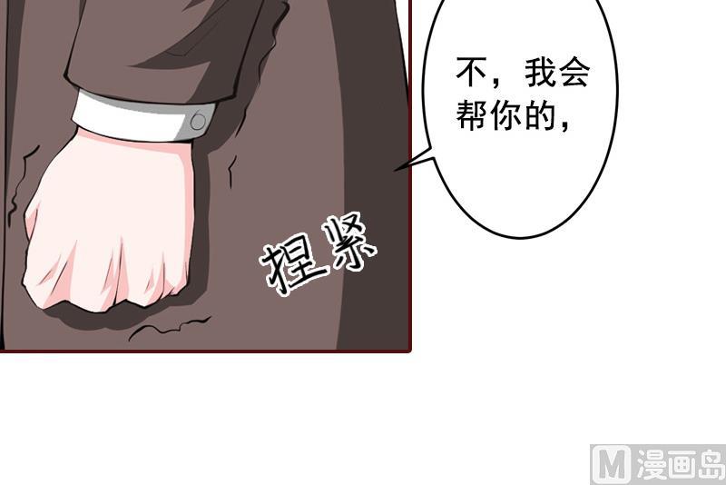 第48话 谁害死的？-第48话