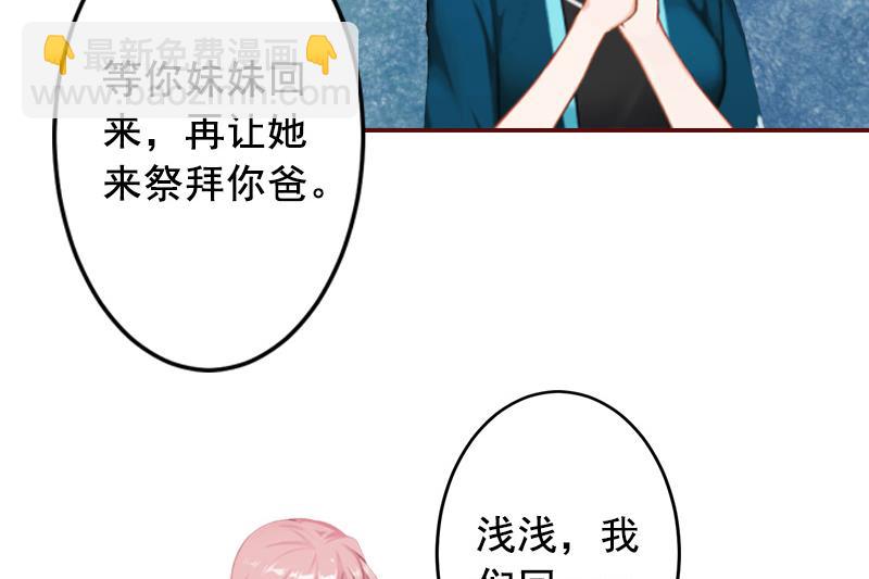 第48话 谁害死的？-第48话