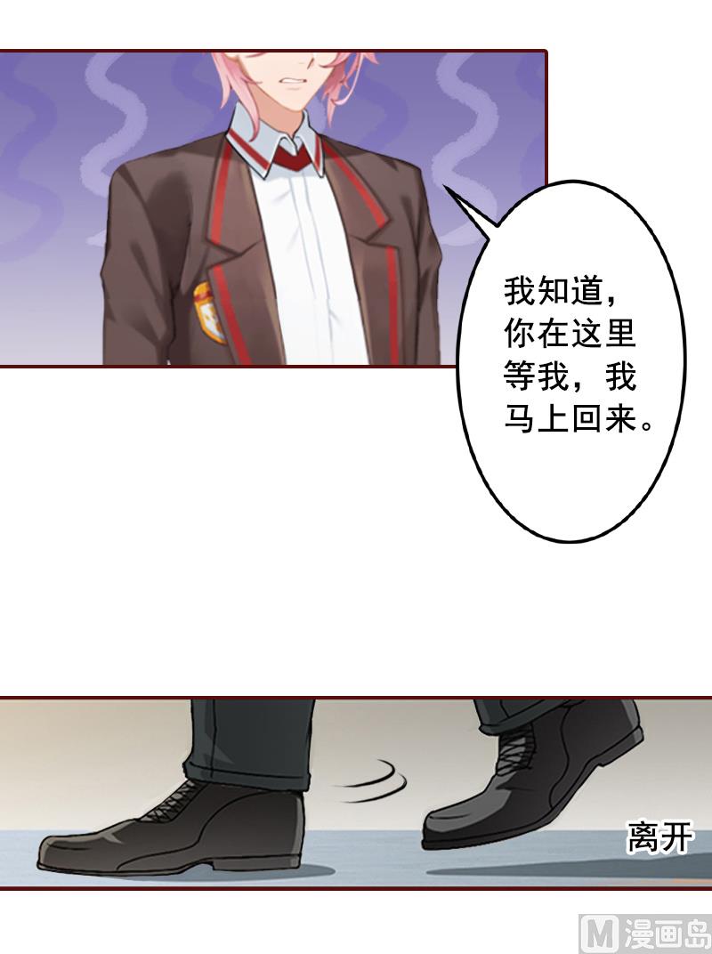 第48话 谁害死的？-第48话