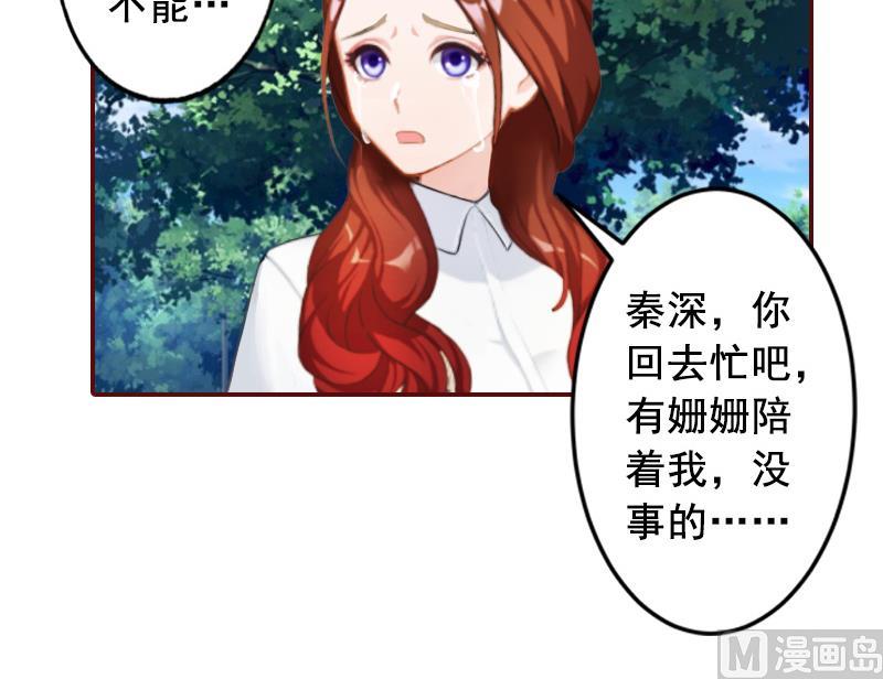 第48话 谁害死的？-第48话