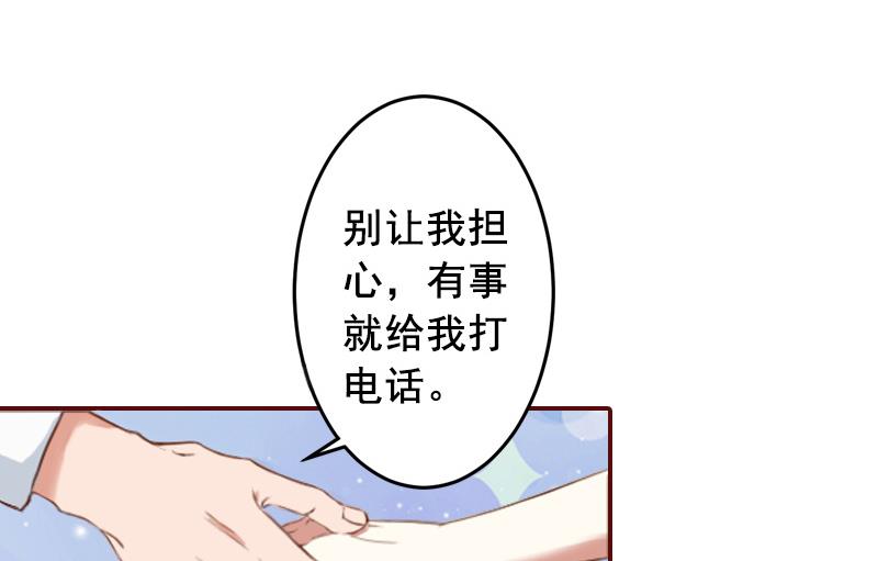 第48话 谁害死的？-第48话