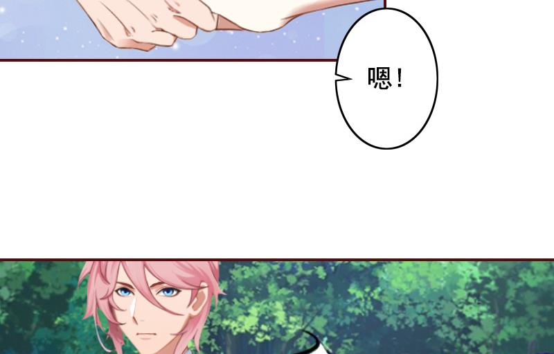 第48话 谁害死的？-第48话