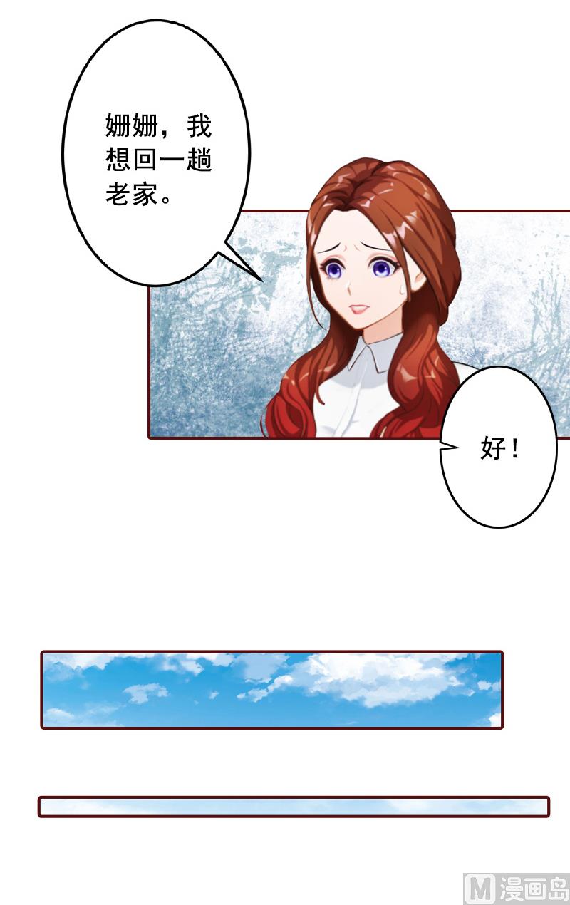 第48话 谁害死的？-第48话