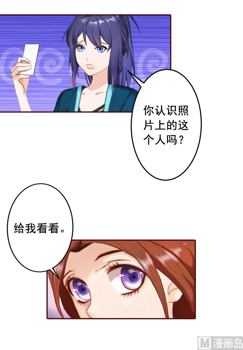 第48话 谁害死的？-第48话