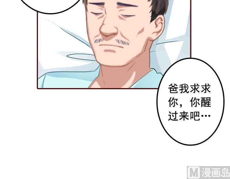 第48话 谁害死的？-第48话