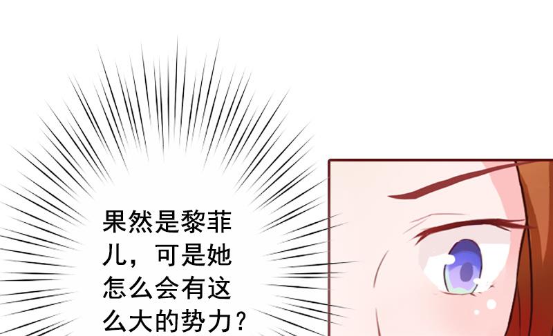 第50话 偶遇(1/2)-第50话