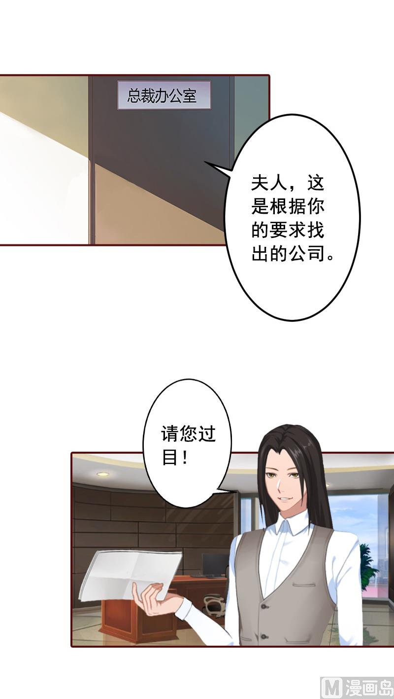 第50话 偶遇(1/2)-第50话
