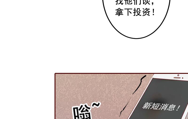 第50话 偶遇(1/2)-第50话