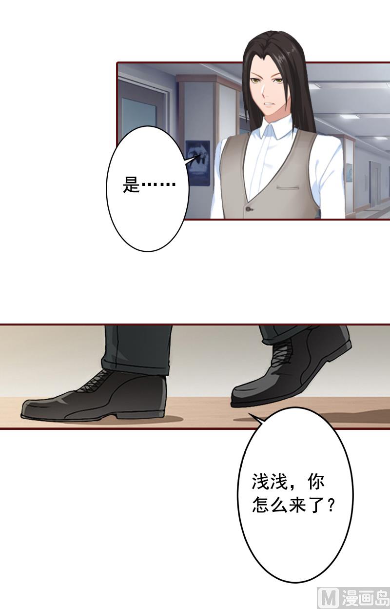 第50话 偶遇(1/2)-第50话