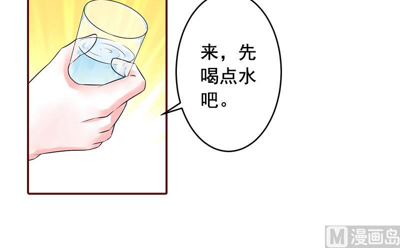 第50话 偶遇(1/2)-第50话