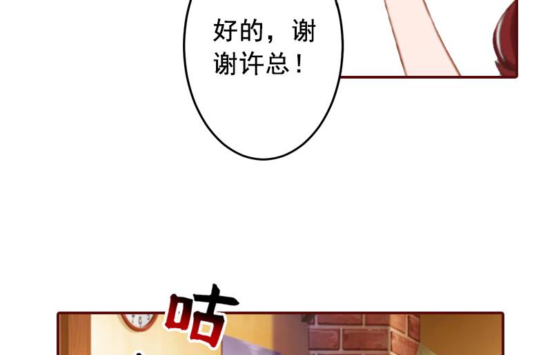 第50话 偶遇(1/2)-第50话