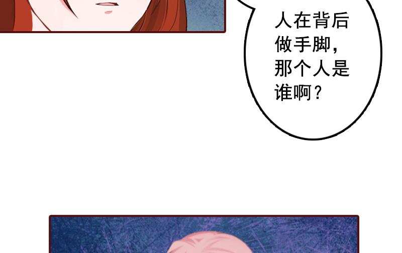 第50话 偶遇(1/2)-第50话