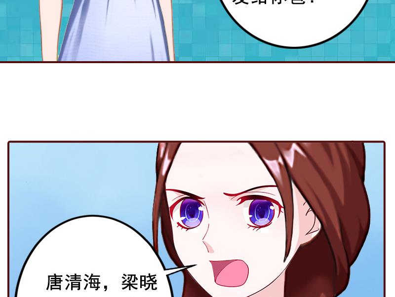 第6话 为我出气-第6话