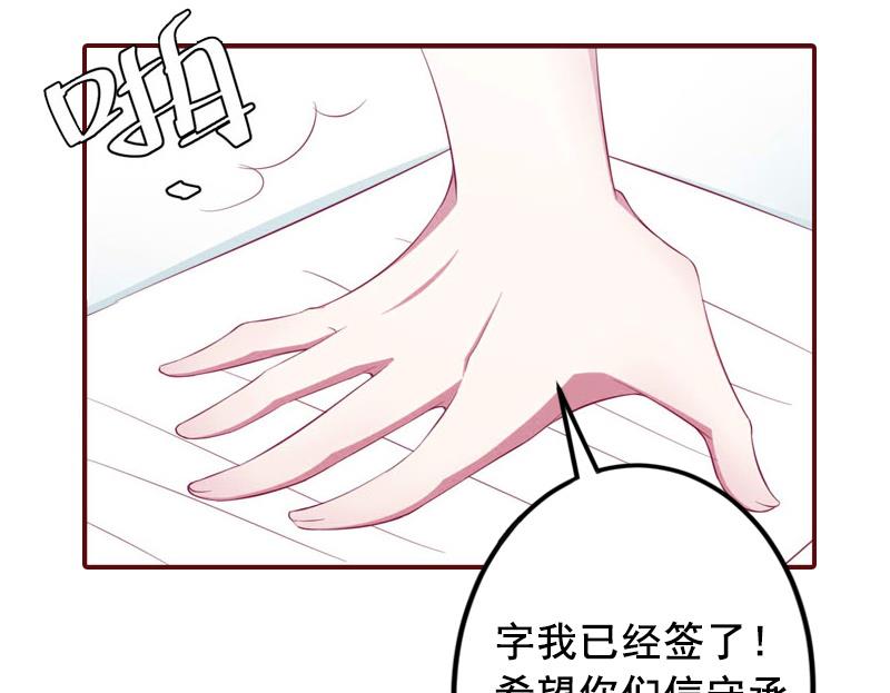 第6话 为我出气-第6话