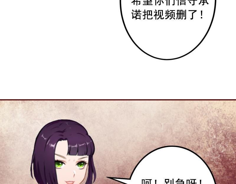 第6话 为我出气-第6话