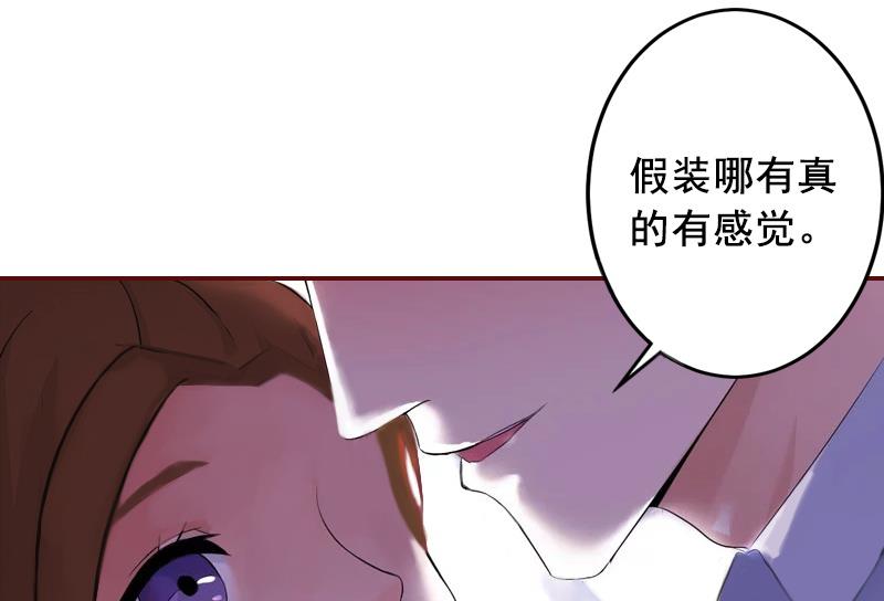第6话 为我出气-第6话