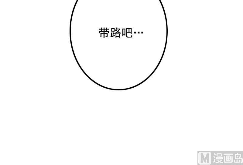 第6话 为我出气-第6话