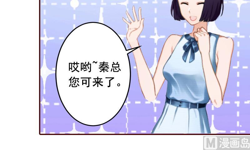第6话 为我出气-第6话