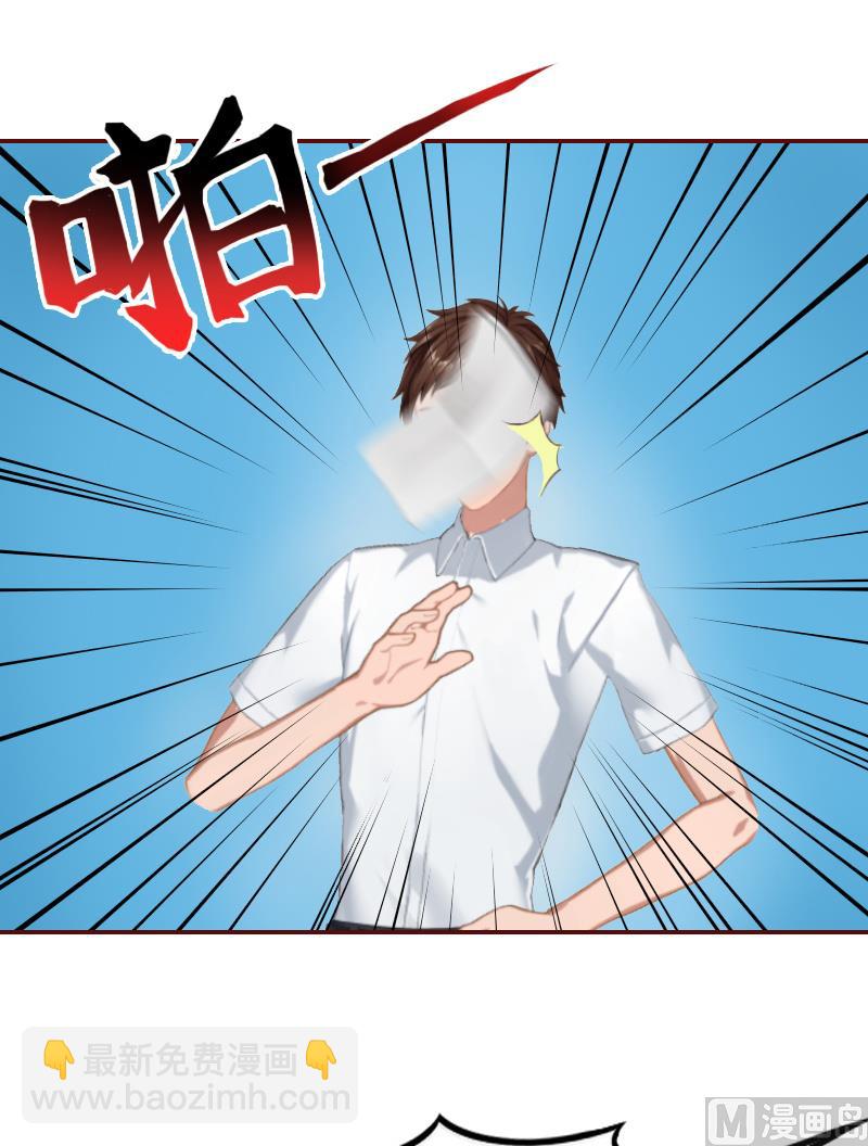 第6话 为我出气-第6话