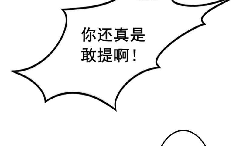 第6话 为我出气-第6话