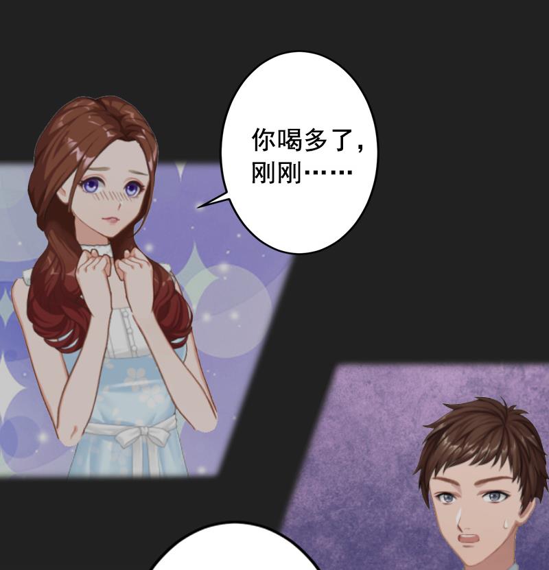 第6话 为我出气-第6话