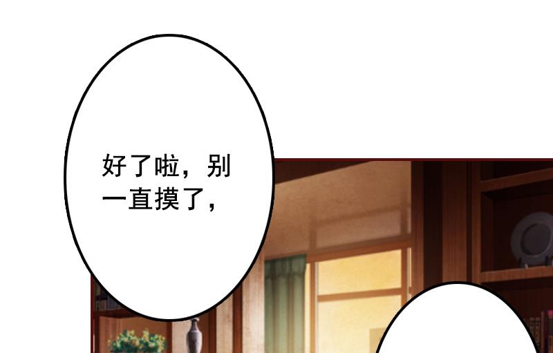 第52话 威胁！-第52话