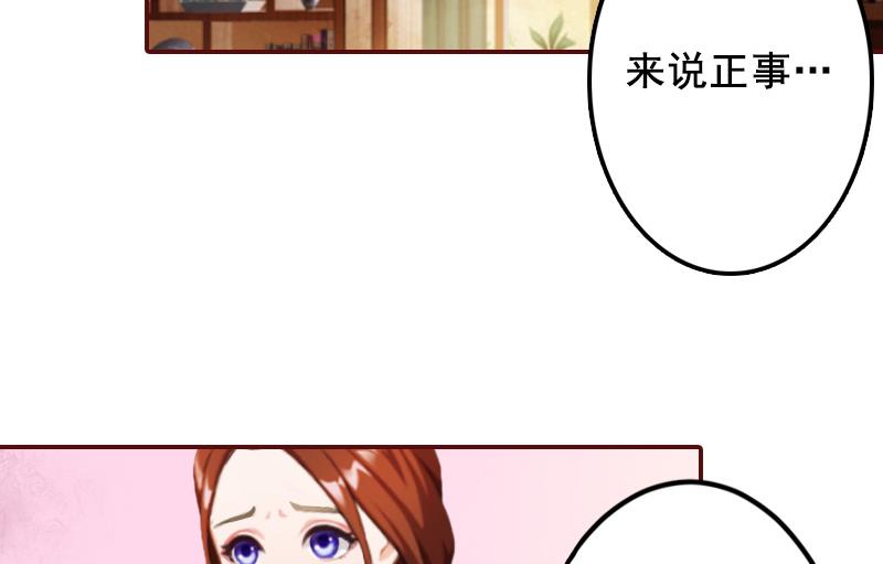 第52话 威胁！-第52话