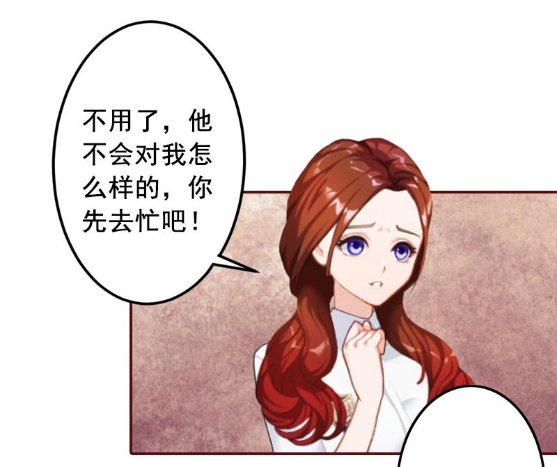 第52话 威胁！-第52话