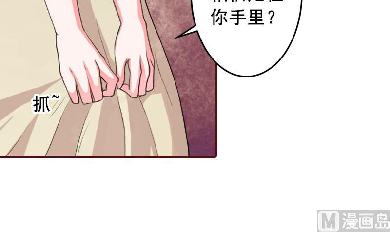 第52话 威胁！-第52话