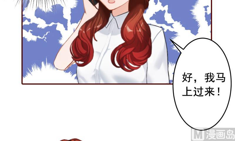 第54话 二手货-第54话