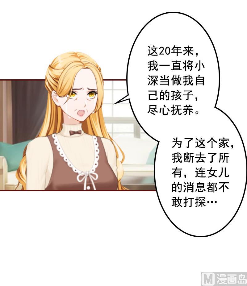 第54话 二手货-第54话