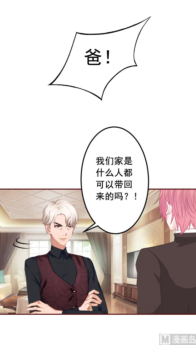第54话 二手货-第54话