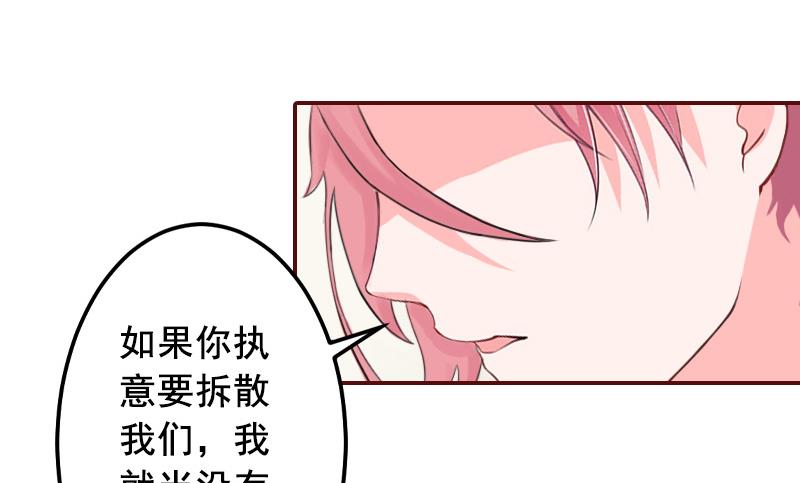 第54话 二手货-第54话