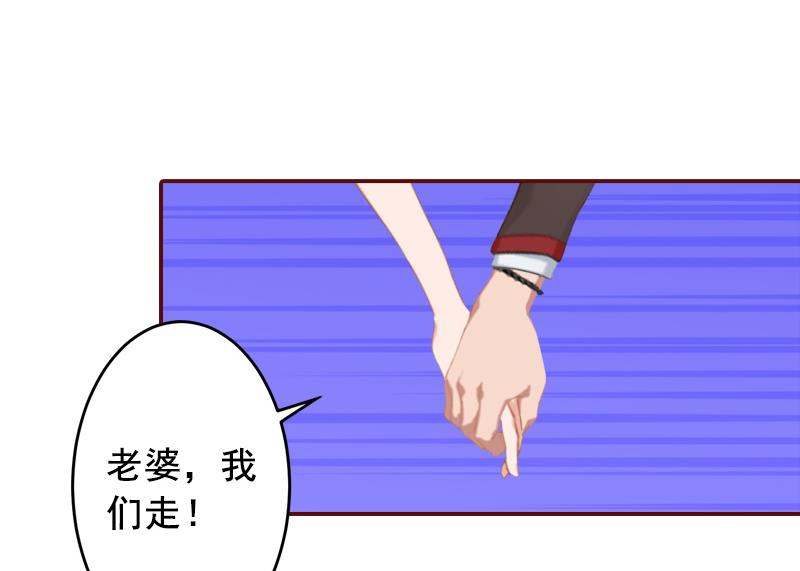 第54话 二手货-第54话