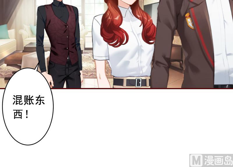 第54话 二手货-第54话