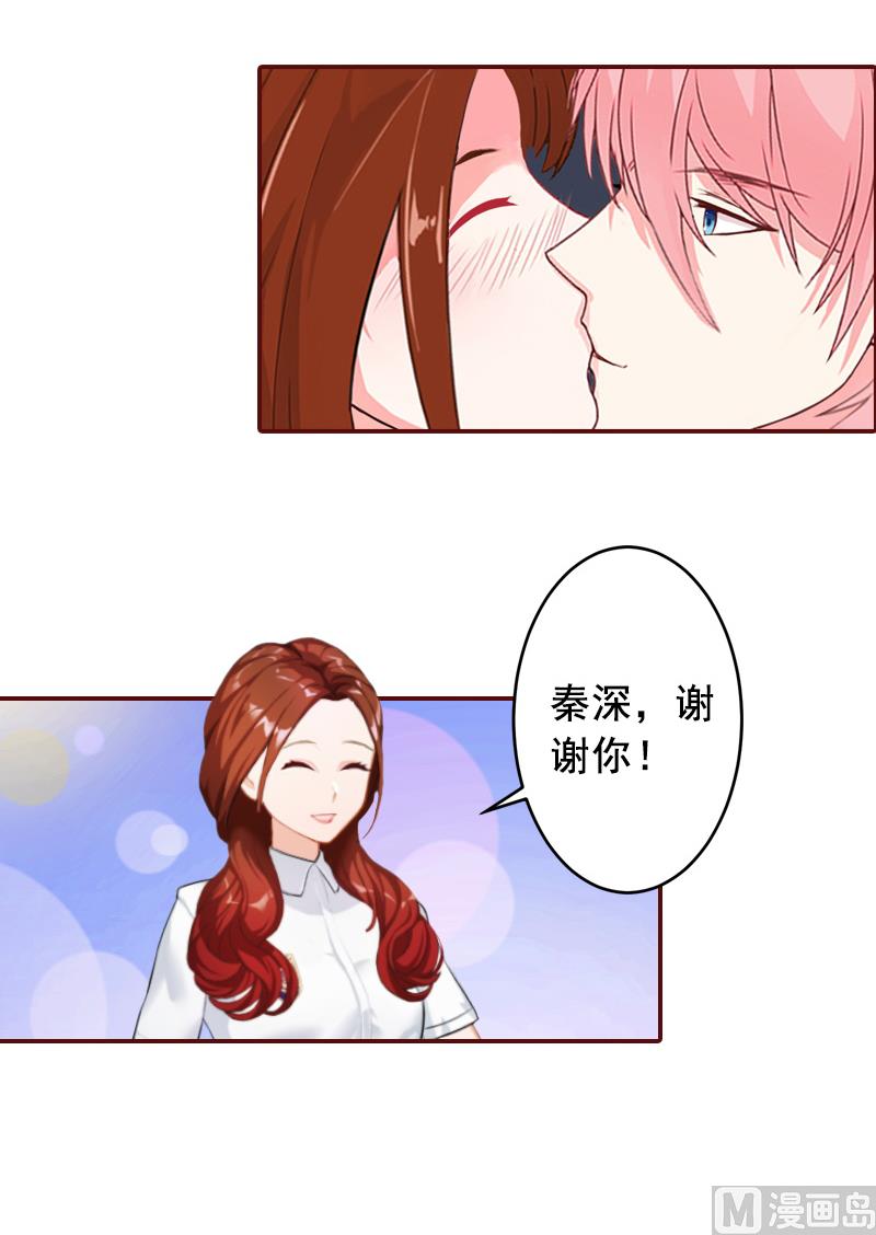 第54话 二手货-第54话