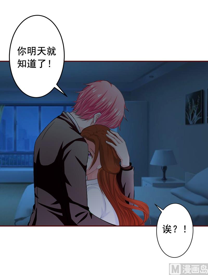 第54话 二手货-第54话