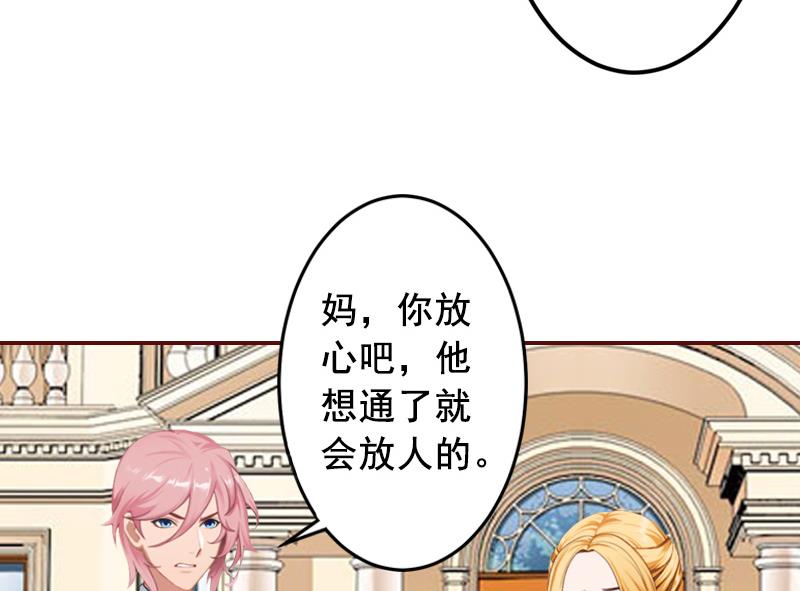 第54话 二手货-第54话