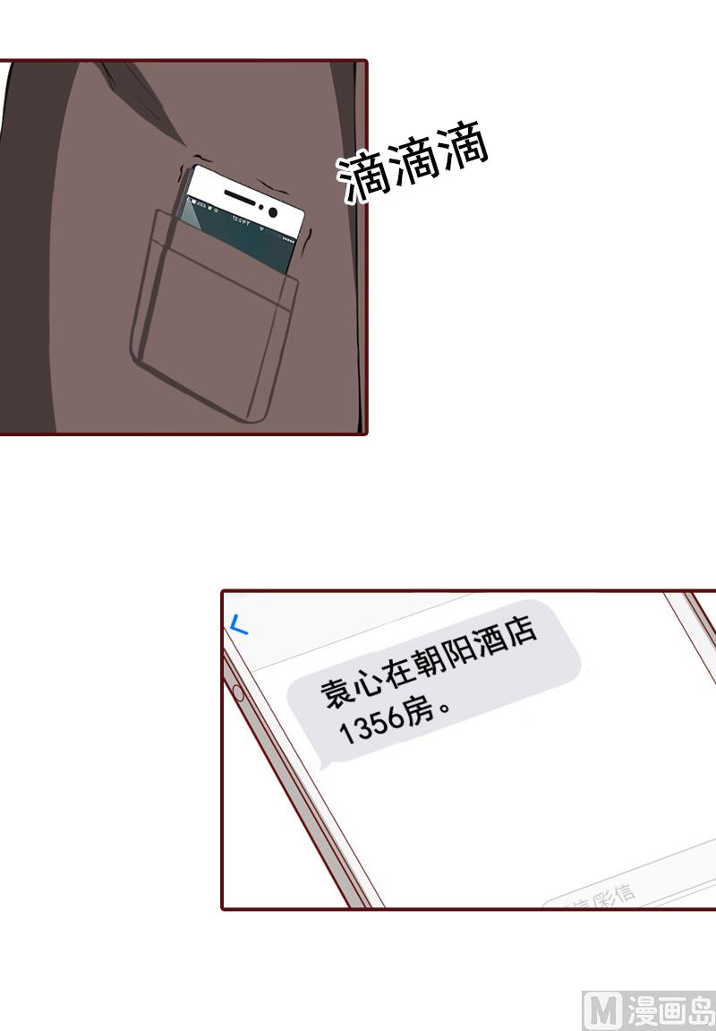 第54话 二手货-第54话