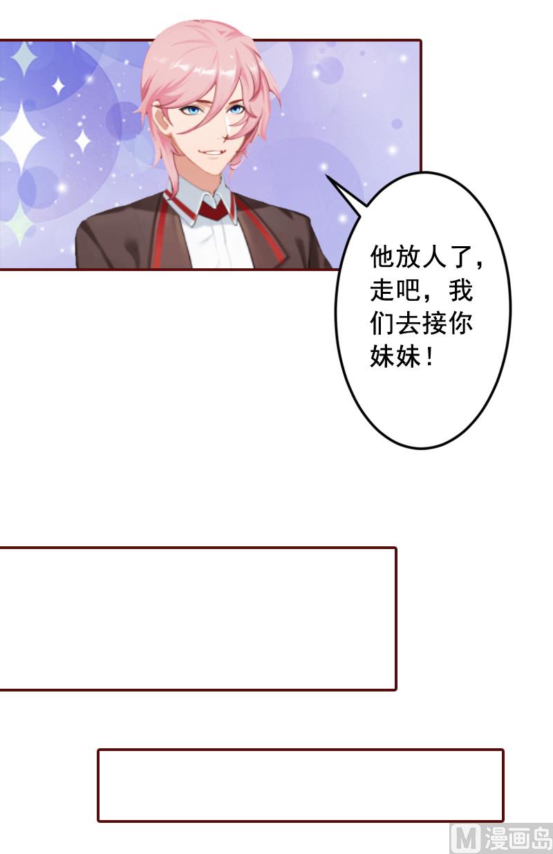 第54话 二手货-第54话