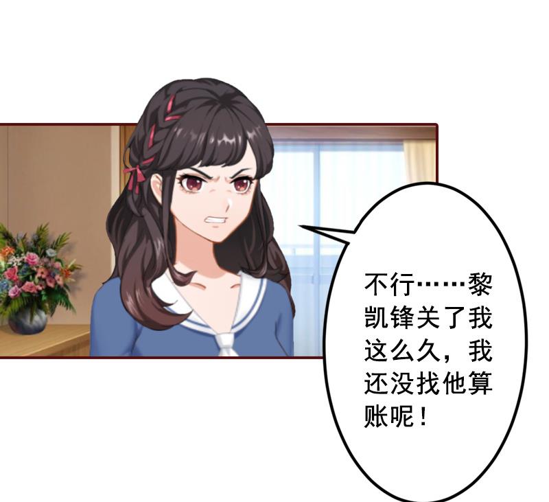 第54话 二手货-第54话