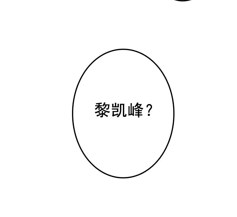 第54话 二手货-第54话